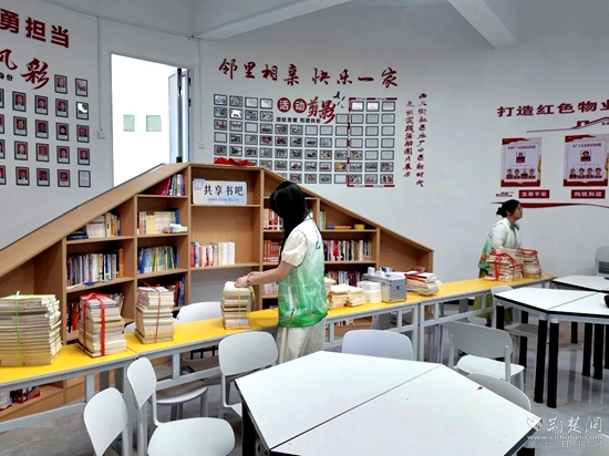 咸安 圖書(shū)2.jpg