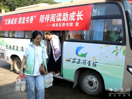 咸安 圖書(shū)3.jpg