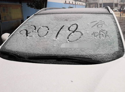 �����W(w��ng)�ѿ��������ļ��l(xi��ng)��ѩ�ˆ���